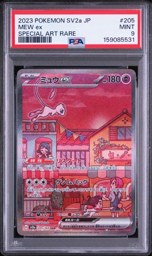 Mewex SAR SV2a Pokémon Card number 151 from Japan Import in protective sleeve