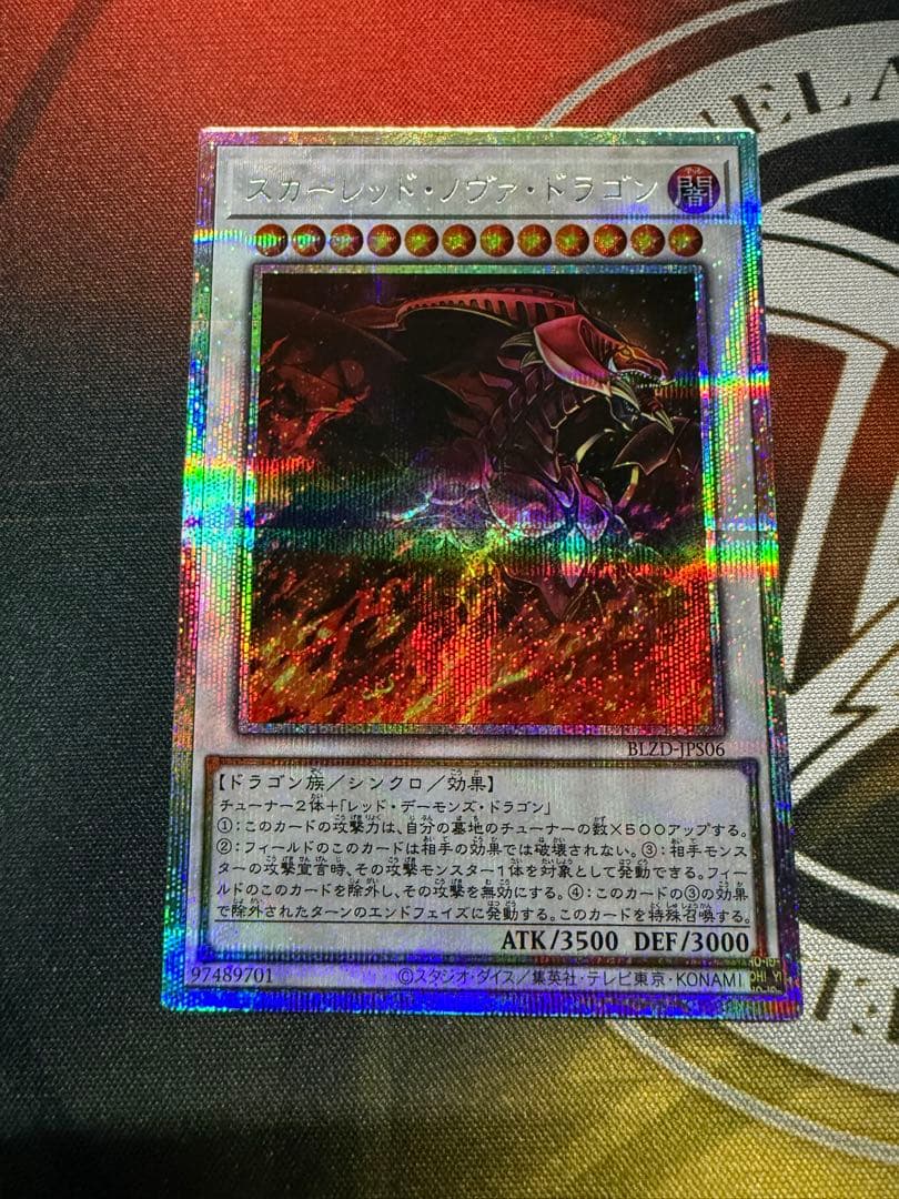 Skarred Nova Dragon Prism Prism Sketch Artwork Card hand-drawn by customer, Japan import