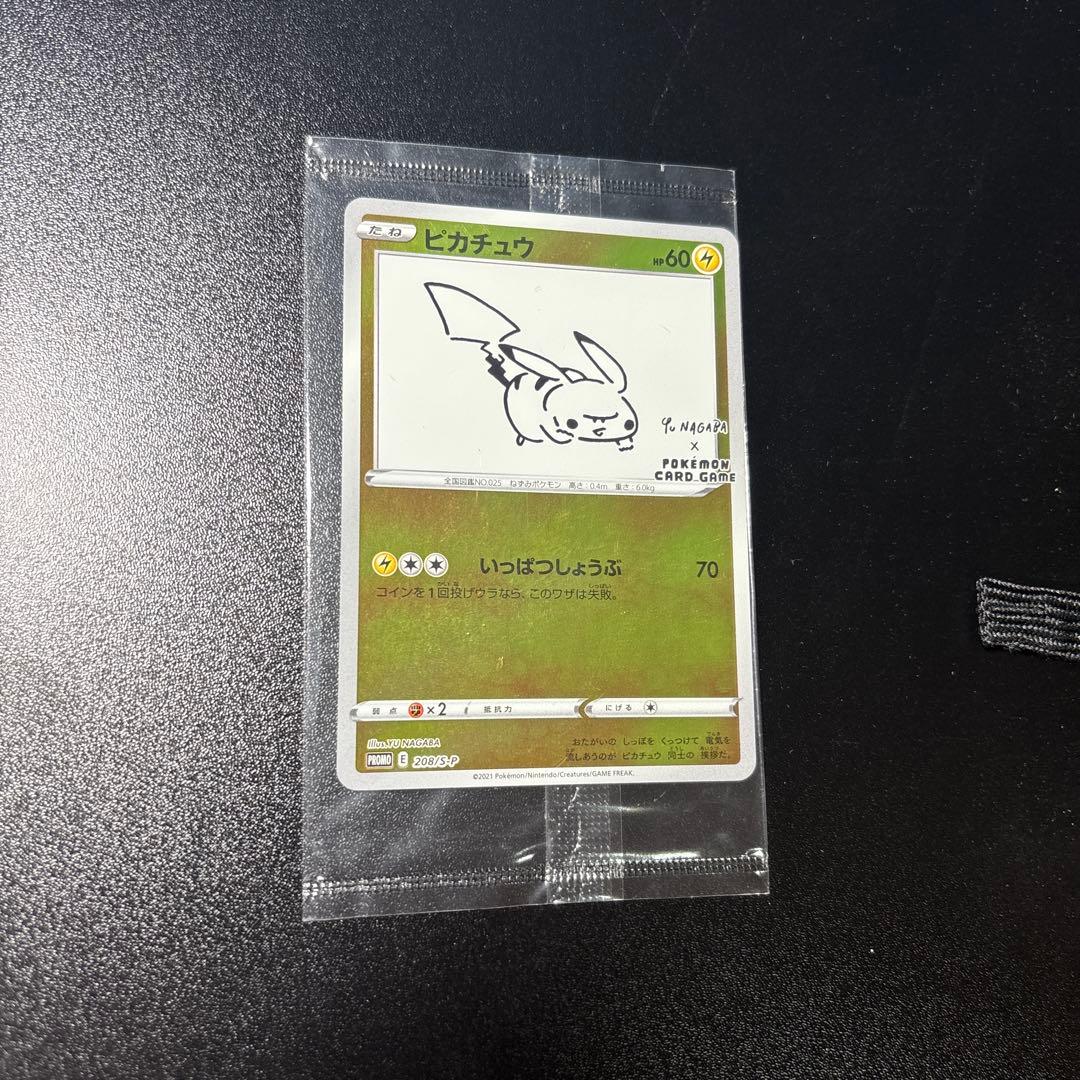 Yuangaba Pikachu Pokémon Card Game collaboration promo collectible card unopened in protective packaging