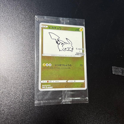 Yuangaba Pikachu Pokémon Card Game collaboration promo collectible card unopened in protective packaging