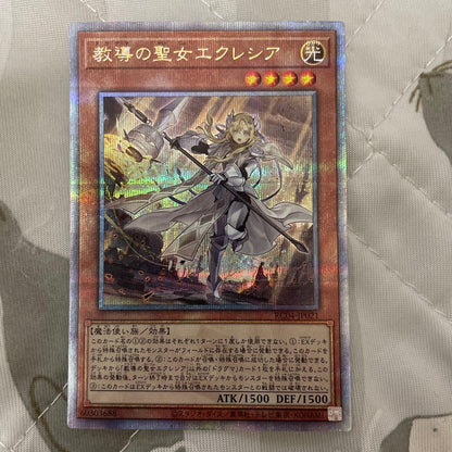 Yu-Gi-Oh Trading Card Teaching the Sacred Lady Eclesia 25th Quasic ③ Japan Import with no visible damage