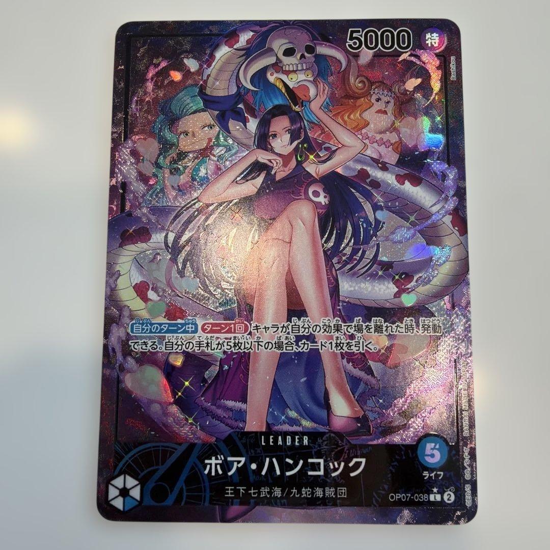 One Piece Game Card featuring Boa Hancock Parallel Card OP07-038 with visible white damage