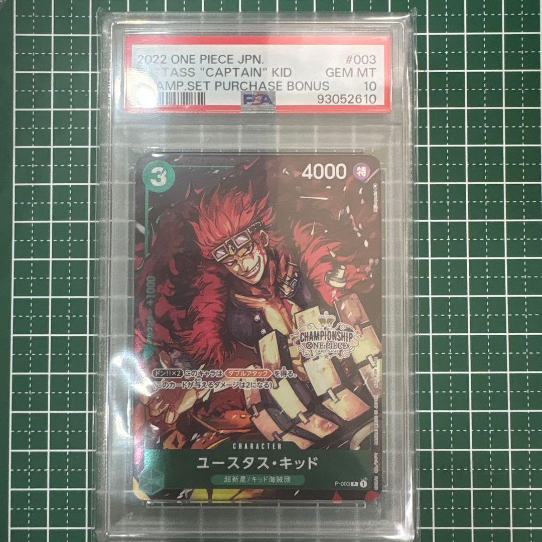 One Piece Kid Usopp trading card graded PSA 10 showing character Usopp from the anime series