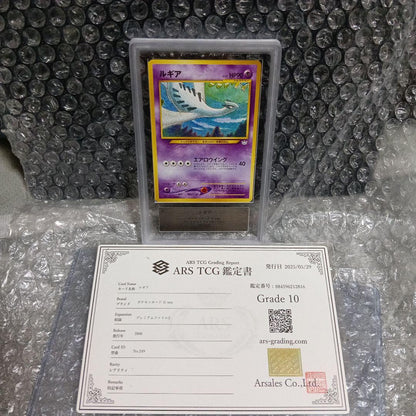 Nintendo Lugia Pokemon card from 2000 series graded 10 PSA featuring Aero Wing move