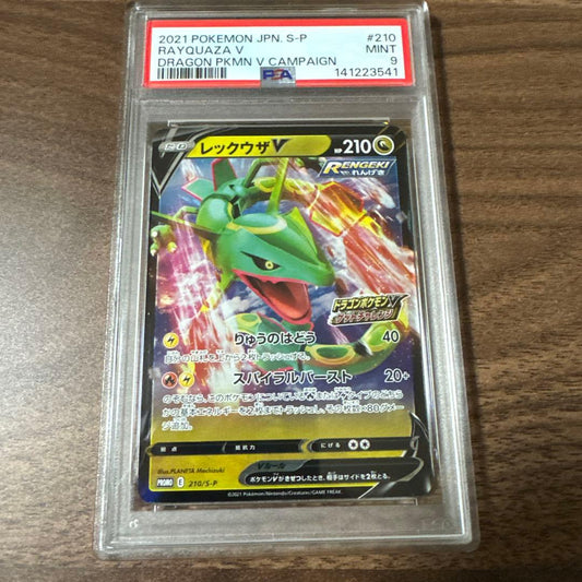 Pokemon 2021 Rakuz V trading card model 210 graded PSA 9 Japanese import