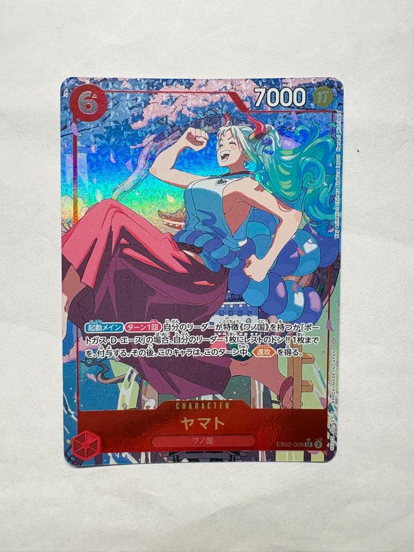 One Piece Card Game Yamato SR Parallel trading card in protective sleeve with bubble wrap packaging