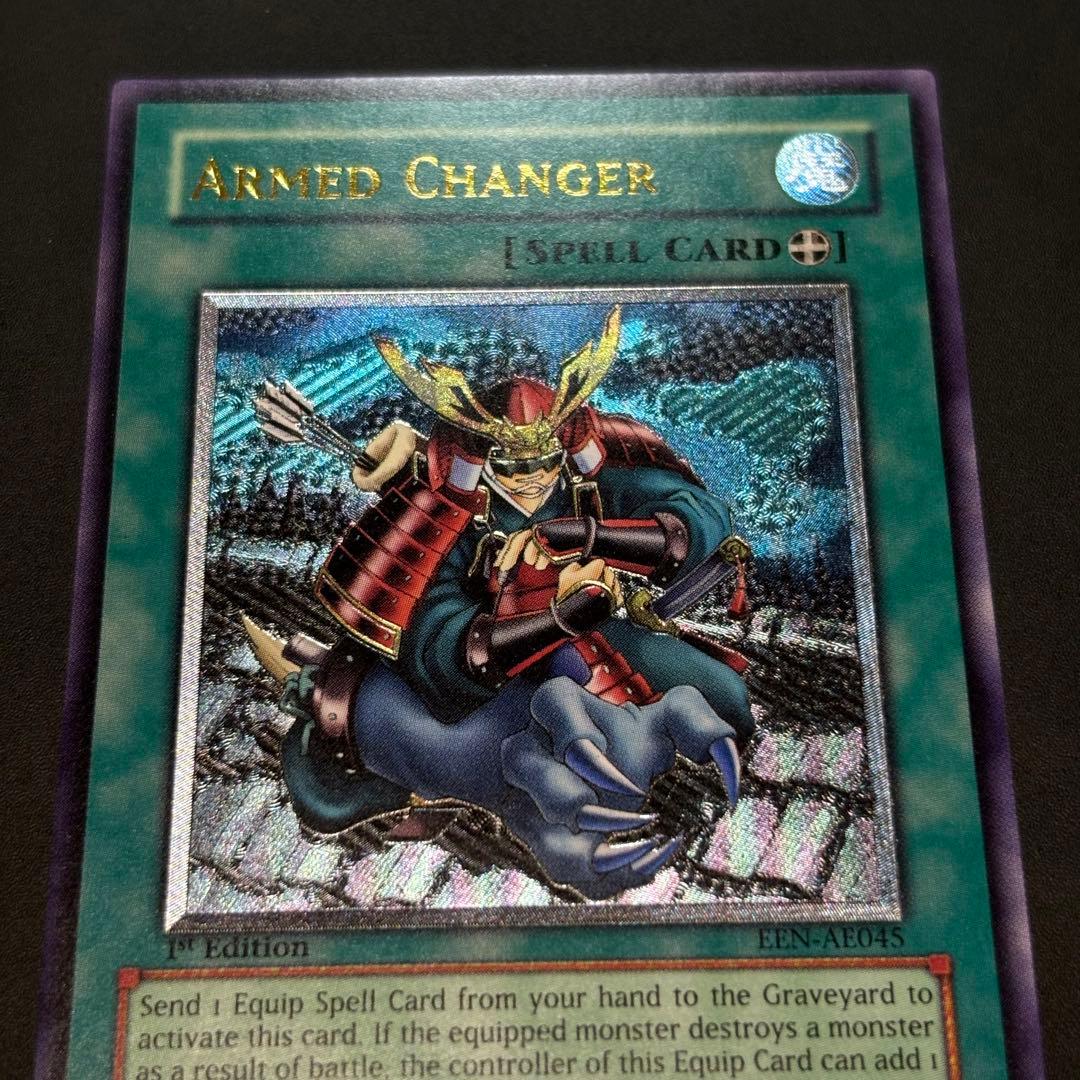 Yugi-Oh Armored Changer Old Asia Version Relief card showing detailed artwork and embossed design