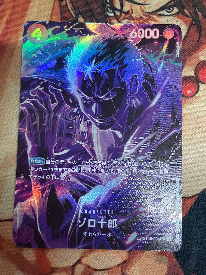 One Piece Zoro Juro purple SP card ST18-004 with Slash attribute and power 6000 from Japan