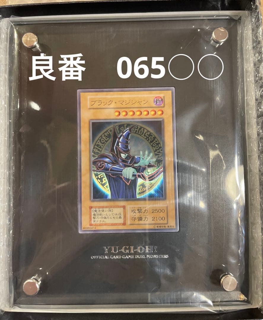 KONAMI Style Black Magician special stainless steel card in unopened box with stand