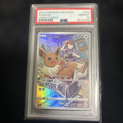 Eevee CHR 210/104 product image showing condition with protective packaging