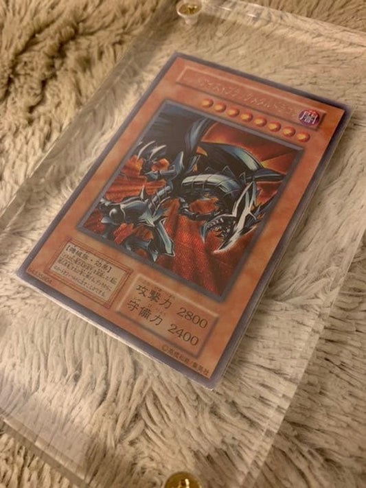 Yu-Gi-Oh No.300 Red-Eyes Black Metal Dragon Secret Rare Japanese trading card