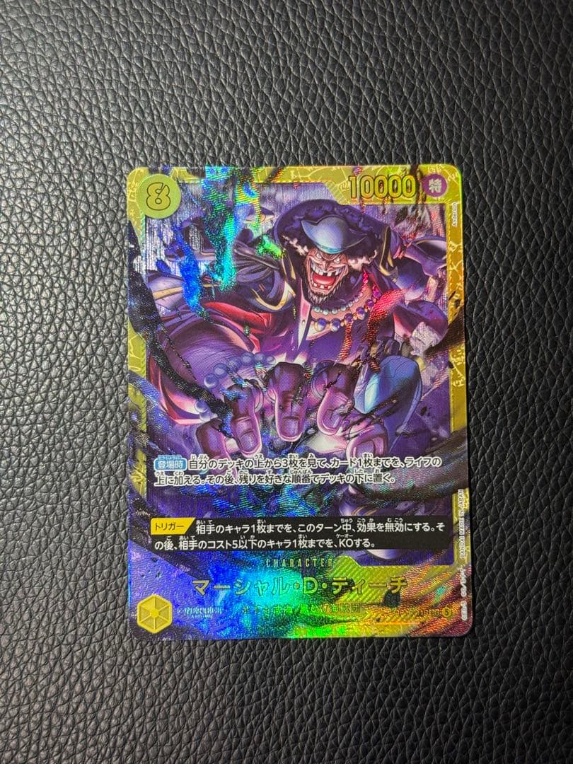 One Piece Marshall D. Teach collectible card stored in a protective sleeve displayed against white background