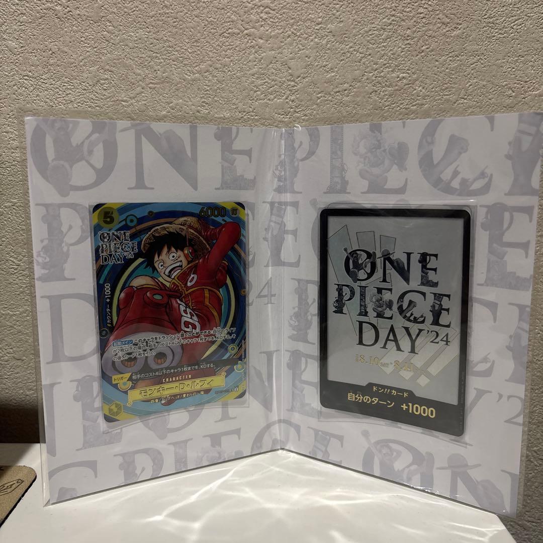 Sealed One Piece Card from One Piece Day 2024 Japan import trading card series