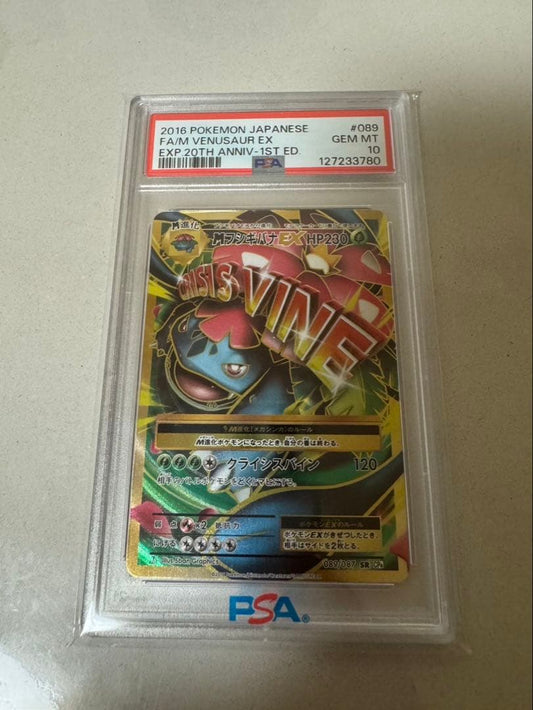 Pokemon PSA10M Venusaur EX SR CP6 20th Edition Japanese trading card graded PSA 10 in plastic sleeve