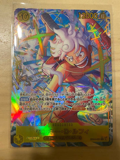 One Piece Monkey D. Luffy SEC EB04-061 card from Japanese Egghead Crisis set