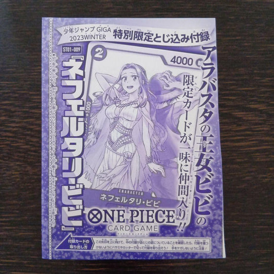 Jump GIGA Winter 2023 Neferutari Vivi card from Japan import with exclusive Perona and Vivi design