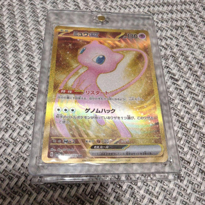 Yamato Mewex UR 208/165 Pokémon card collectible displayed in protective sleeve