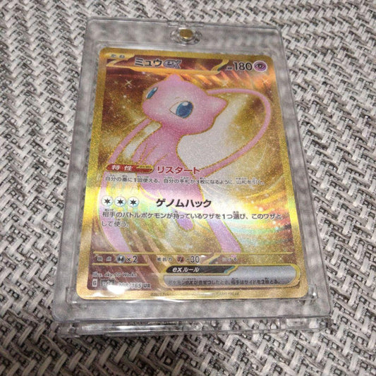Yamato Mewex UR 208/165 Pokémon card collectible displayed in protective sleeve