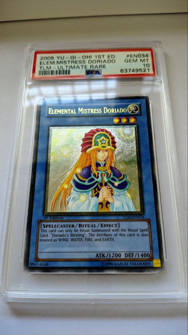 Yugioh PSA10 Spirit Artist Doriad First Deep Engraving single card in protective case with slight cover damage