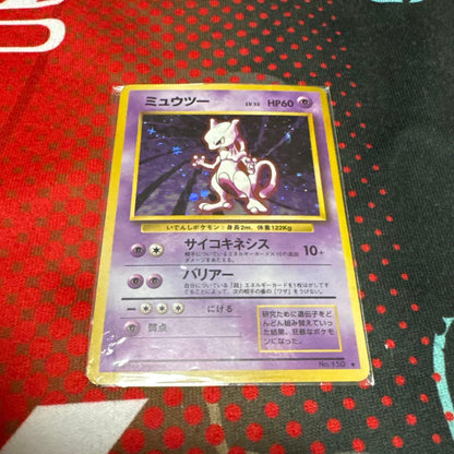 Pokemon Monster Card Game Series 1 Expansion Pack featuring Mewtwo star rarity card from Japan