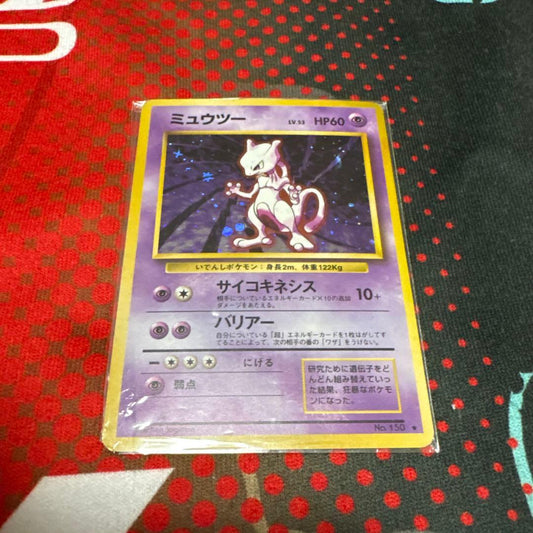 Pokemon Monster Card Game Series 1 Expansion Pack featuring Mewtwo star rarity card from Japan