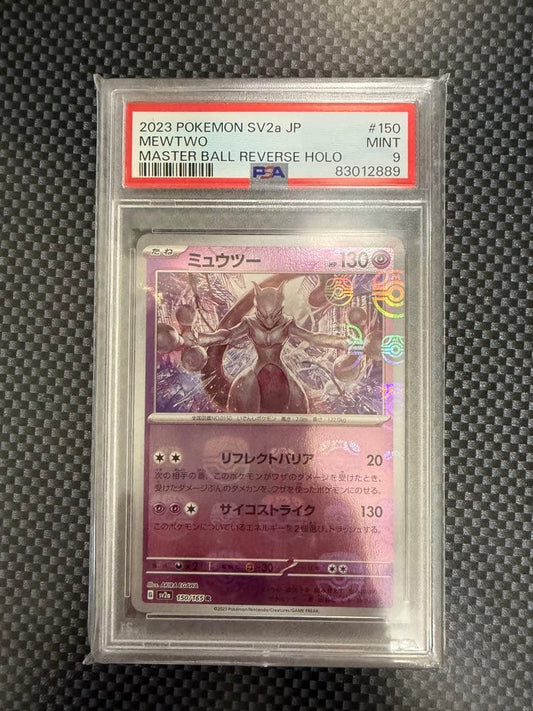 Bandai Pokemon Card 151 Mewtwo R Master Ball Mirror collectible card PSA9 grade from Scarlet & Violet expansion