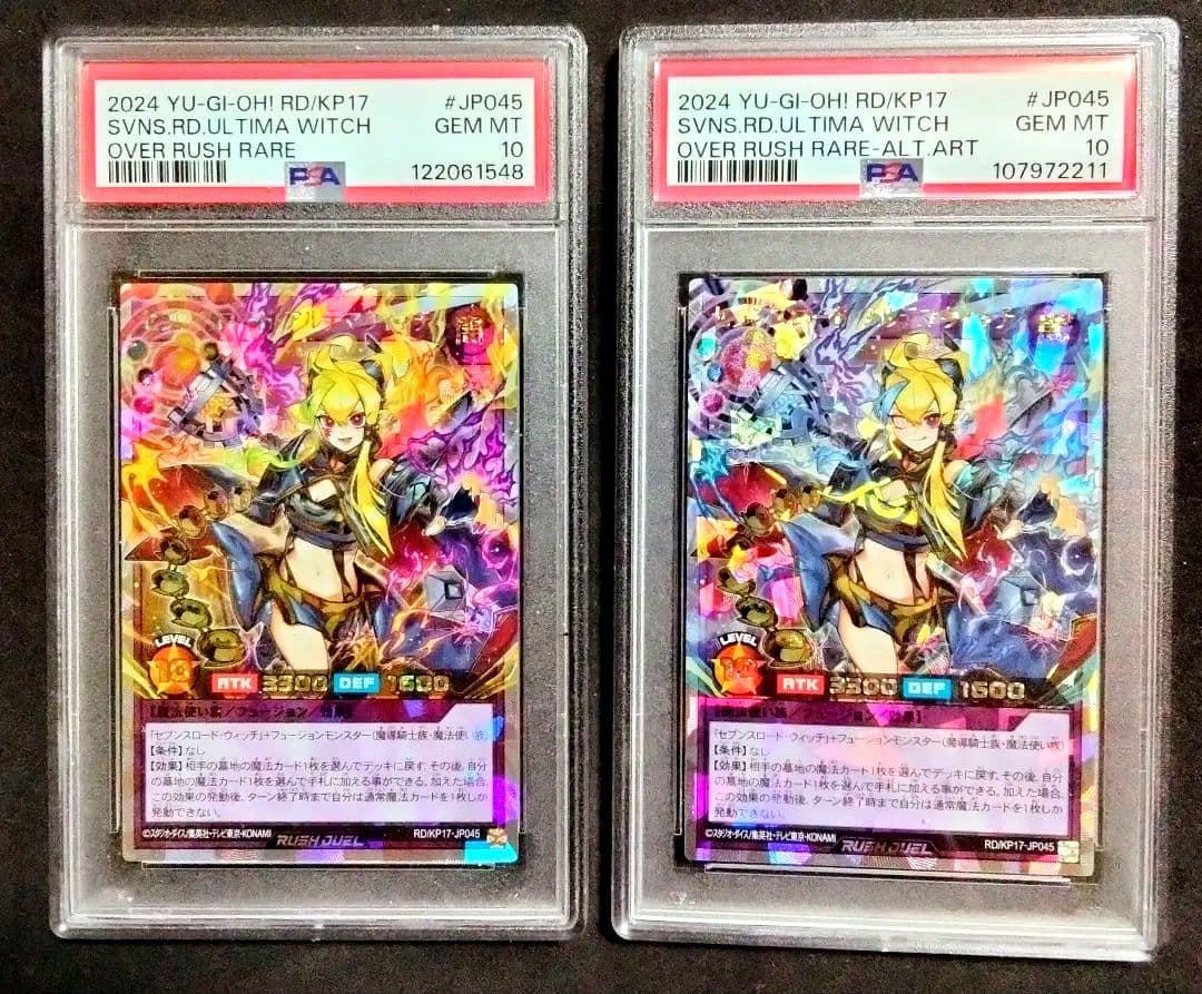 ArteMa Witch Over Ultra Rare Different Illustration Set and Regular Edition Set single cards displayed