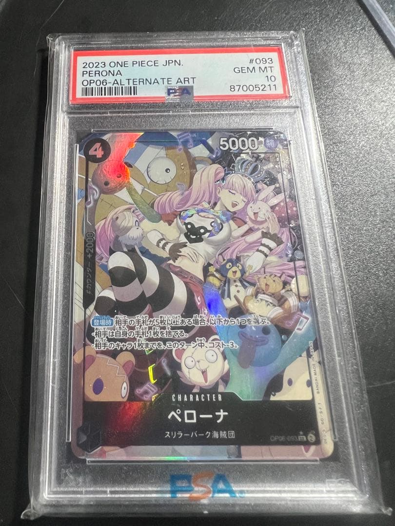 One Piece Pirates trading card featuring Perona, model OP06-093, PSA 10 graded parallel edition