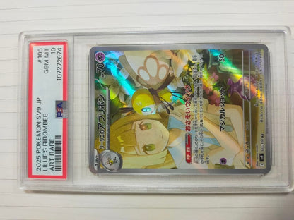 Lilyira's Abiribbon AR PSA10 Battle Partners collectible card featuring popular cute illustration, Japan import