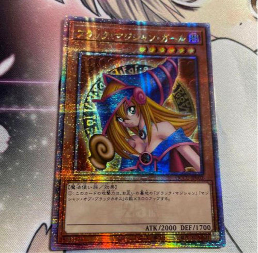 Yugioh Black Magician Girl 25th Secret Rare ③ Asian edition monster card showing front and back