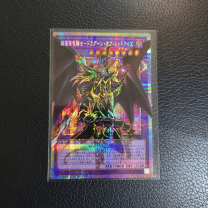 Yu-Gi-Oh! Duel Monsters Super Magician Dragoon of Red Eyes Overframe Prism trading card Japan import