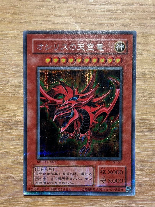 Osiris Sky Dragon Japanese collectible card from the Sky Dragon set in used good condition