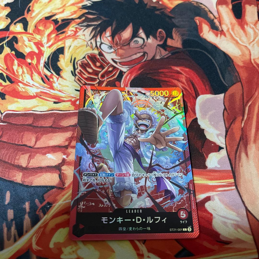 One Piece Monkey D Luffy Leader Card ST21-001 featuring Nika illustration, Japan import