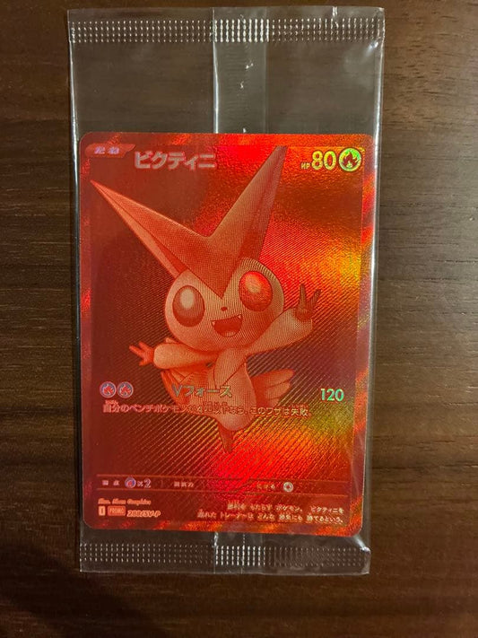 Pokemon Victini Clash promotional card in unopened packaging from Japan with no visible scratches