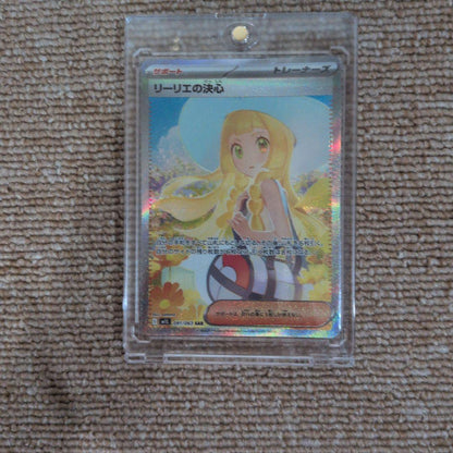 Bandai Pokemon Card Leelee's Decision SAR trading card featuring detailed artwork and collector's edition