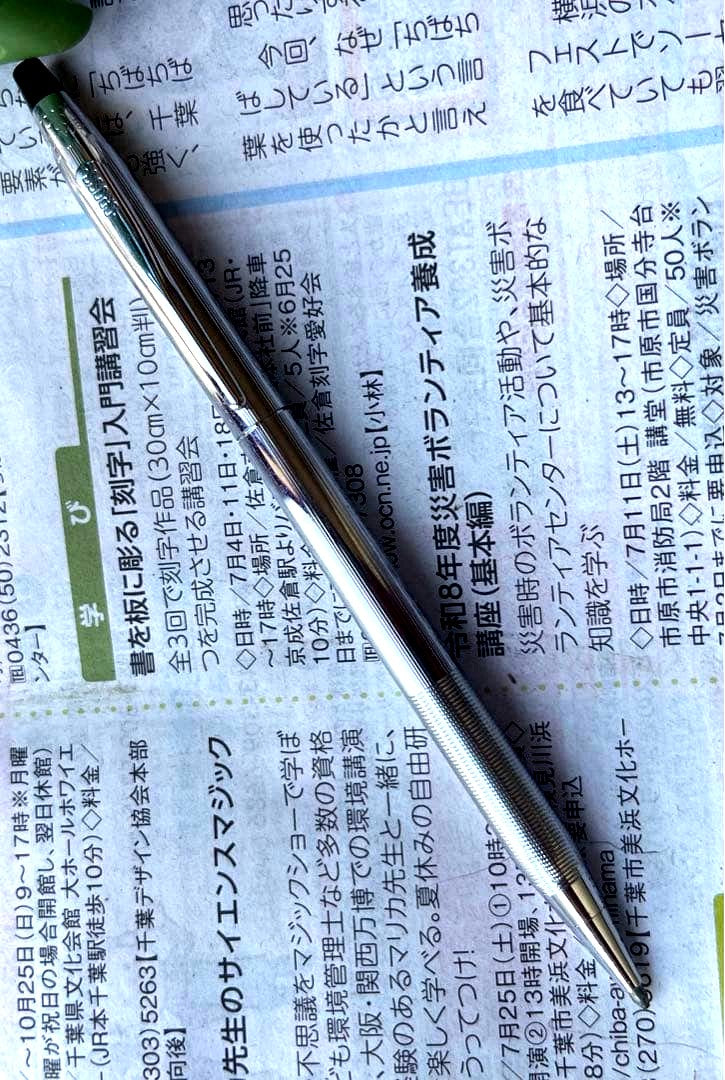 Casio Cross Ballpoint Pen Japan Import with sleek black barrel and chrome accents
