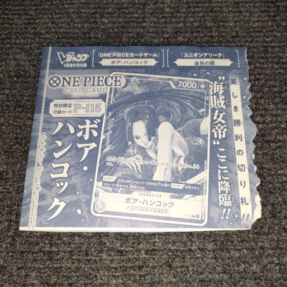 One Piece Card Game Boa Hancock card model P-115 from V Jump Supplement, stored in clear file, Japanese version