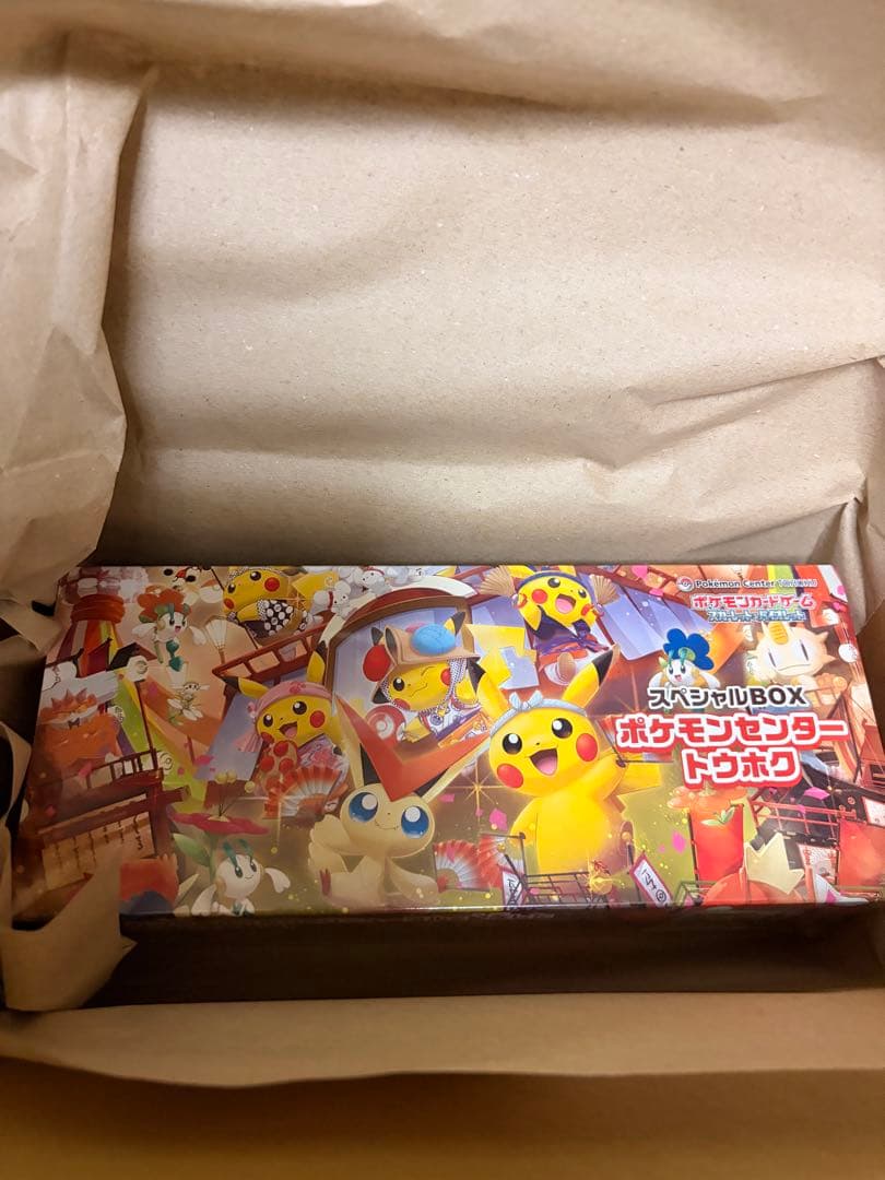 Unopened Pokemon Center Special Box from Touhoku Region Japan in original packaging