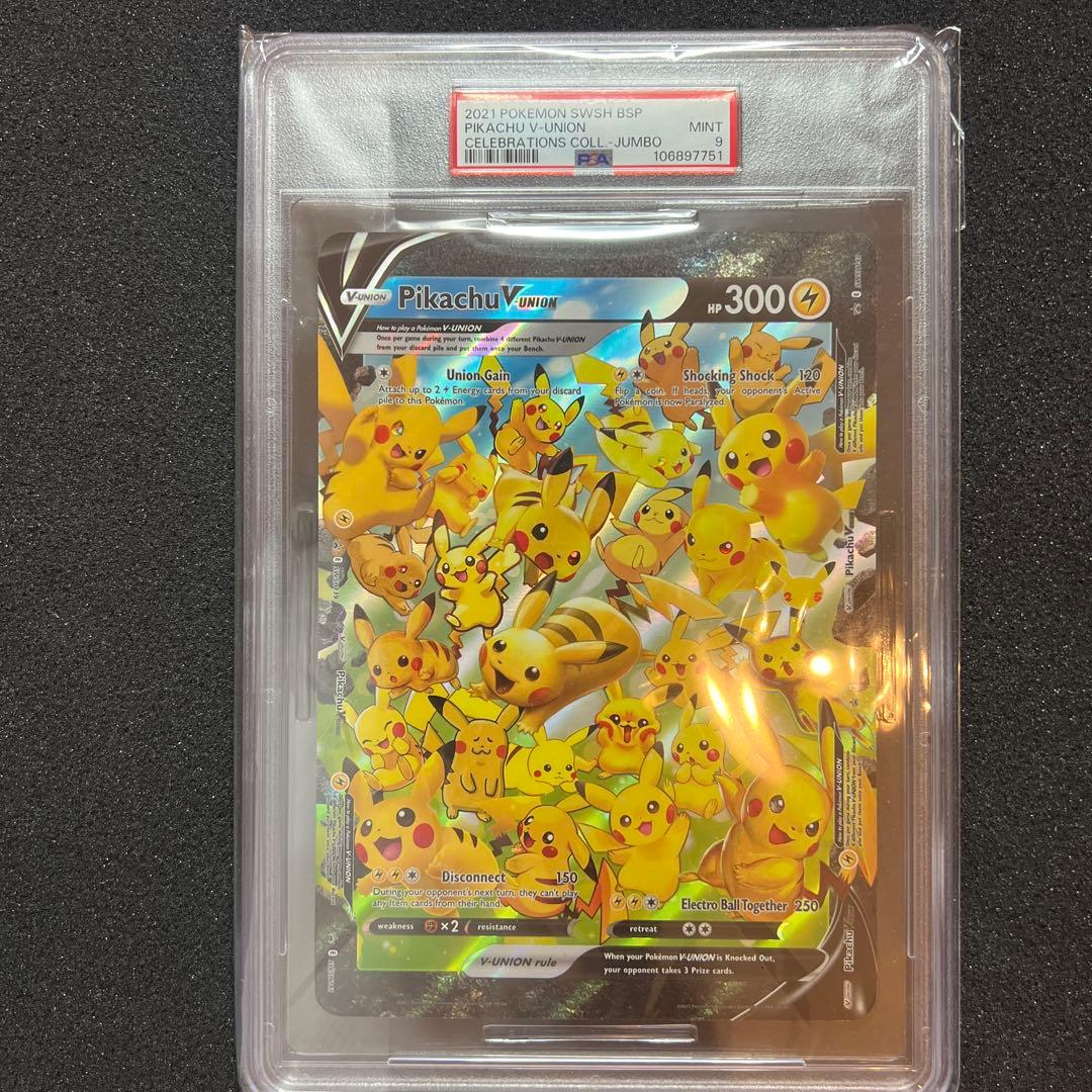Bandai Pikachu V Union 25th Anniversary Jumbo Pokemon card jumbo size Japan import