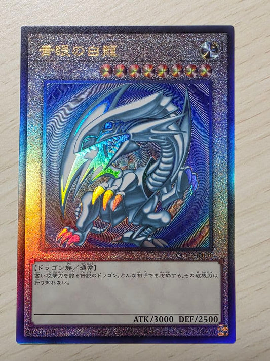 Blue-Eyes White Dragon Ultimate Rare relief card showing 3000 attack and 2500 defense points