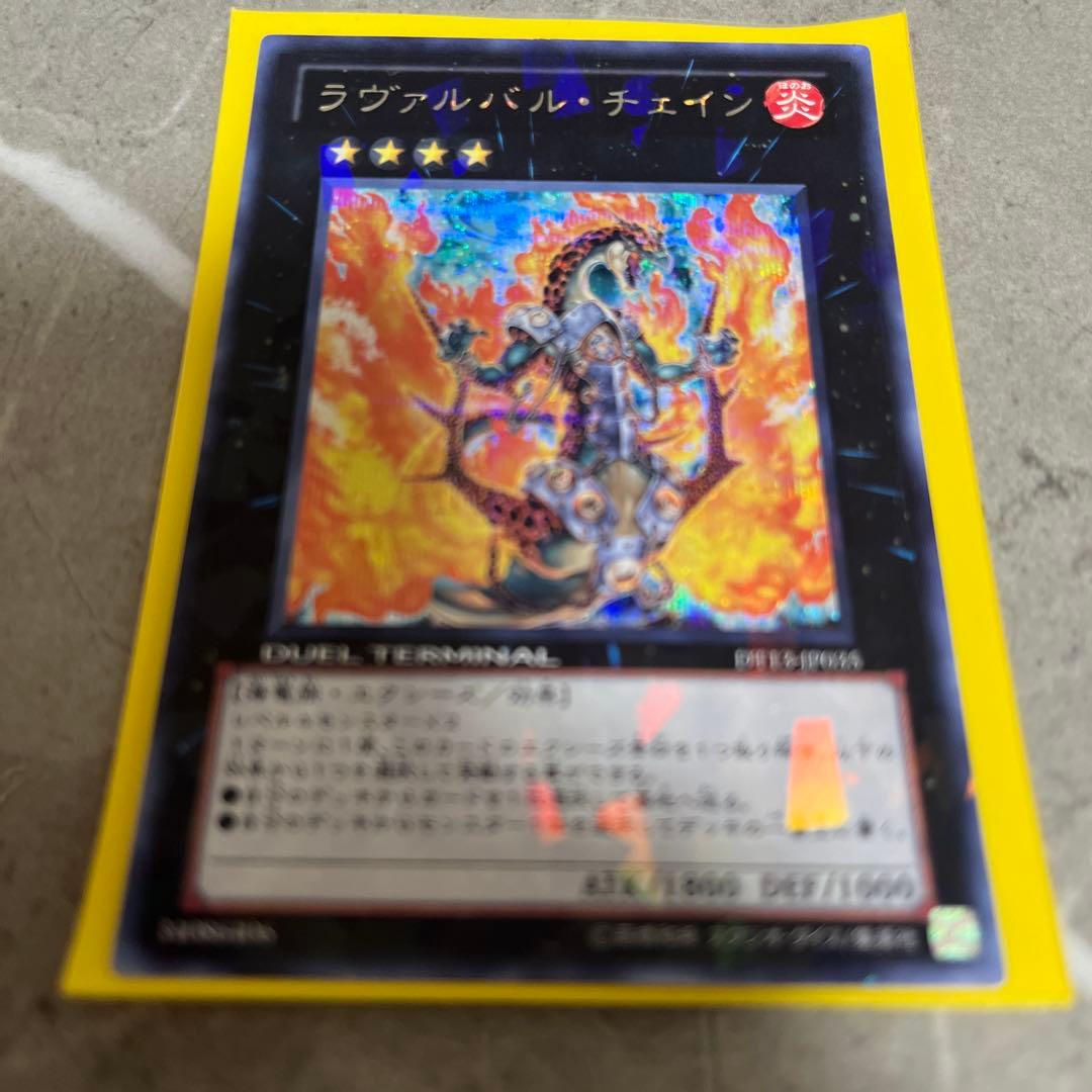 Lavalval Chain DT Secret Yu-Gi-Oh card showing Fire attribute with visible wear and scratches