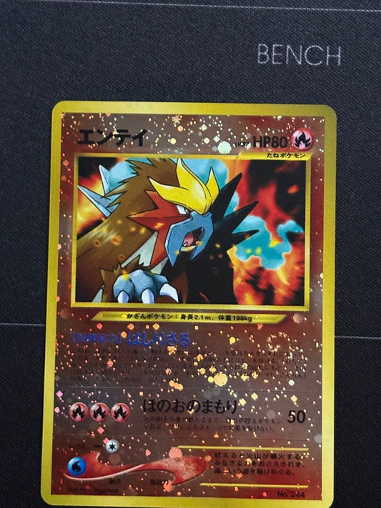 Yamato Entei Premium File 2 featuring spiral pattern and old card back, Japan import