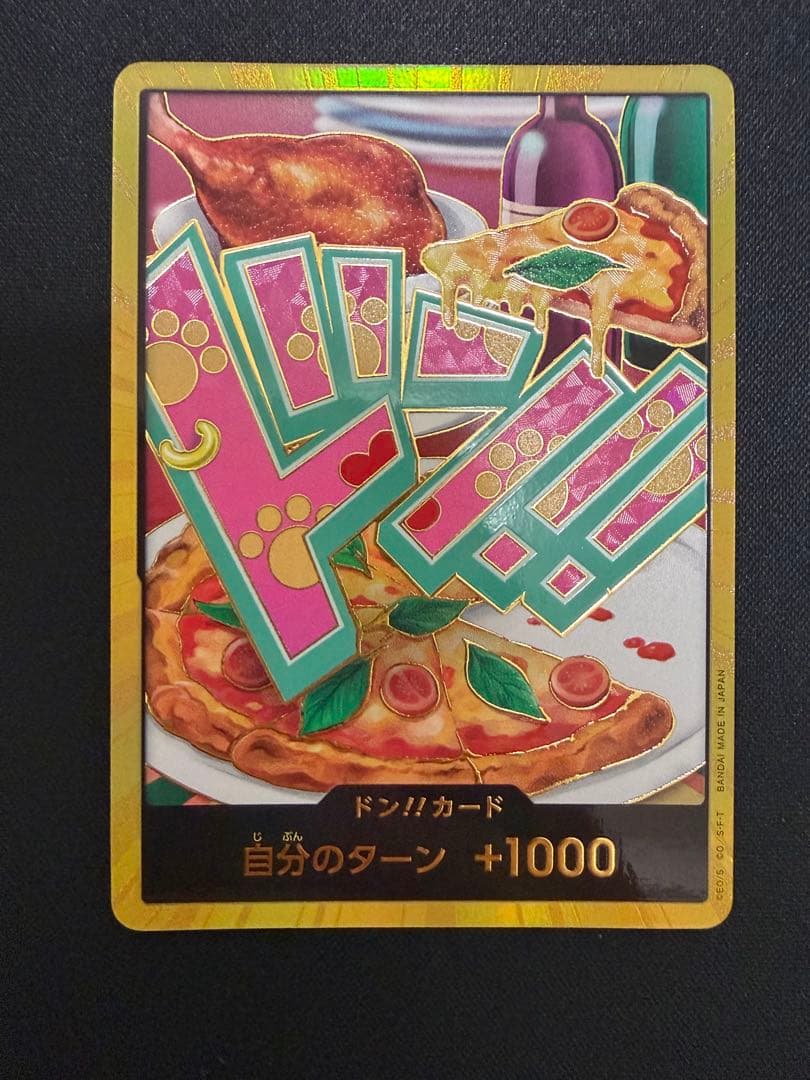 One Piece Don card Jewelry Bonnie gold frame pizza design in sleeve PRB02 super parallel version
