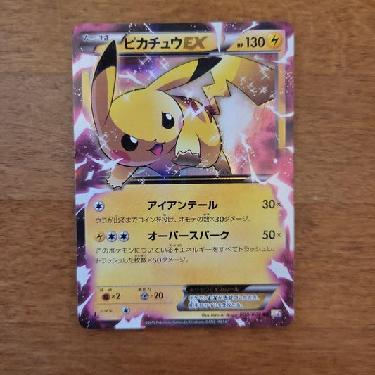 Pokemon Card Pikachuex RR CP2 from Legend Kira Collection 008/027 Series XY XYBREAK single card