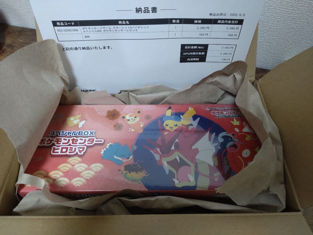 Bandai Pokémon Center Hiroshima Special Box unopened with promo card, card box, deck shields, and deck case