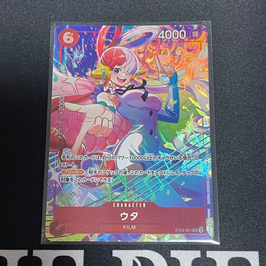 Uta One Piece Card Game Promotional Pack Parallel card ST23-001 with Film attribute and blocker ability