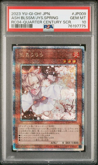 Yu-Gi-Oh Duel Monsters Ujamaa Uraira 25th Quarter Century Secret PSA10 graded trading card in clear protective pack
