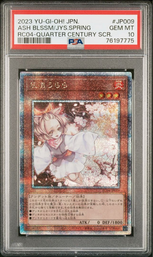 Yu-Gi-Oh Duel Monsters Ujamaa Uraira 25th Quarter Century Secret PSA10 graded trading card in clear protective pack