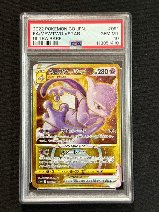 Pokemon GO Series Mewtwo VSTAR UR S10b 091/071 trading card PSA graded and protected in sleeve