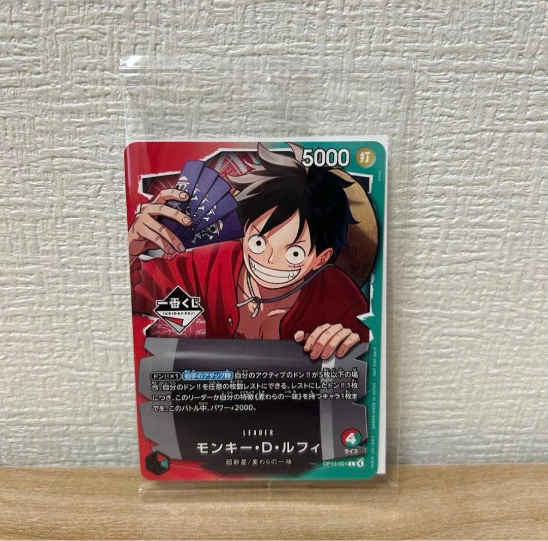 One Piece Card Game Monkey D Luffy OP13-001 promotional card limited edition Japan import